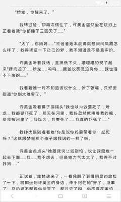 龙8官网手机版国际